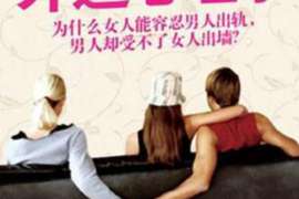 专业张家口侦探公司丨丰富经验服务,全国调查保密
